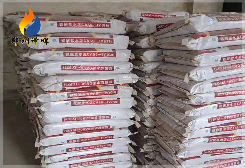 鋁酸鹽水泥925 鋁酸鹽水泥925